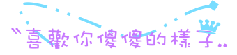 表情符號 #40496