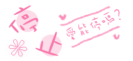 表情符號 #40498