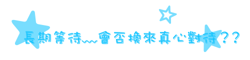 表情符號 #40500