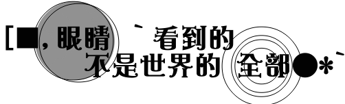 表情符號 #40503