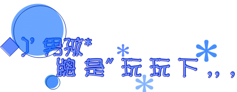 表情符號 #40504