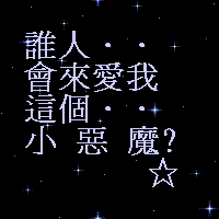 表情符號 #40513
