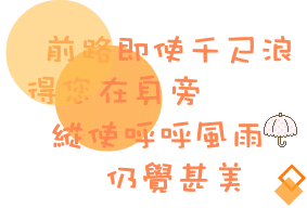 表情符號 #40518