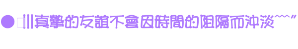 表情符號 #40520