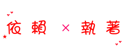 表情符號 #40521
