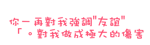 表情符號 #40528