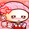 表情符號 #40546