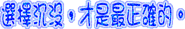 表情符號 #40654
