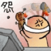 表情符號 #40655