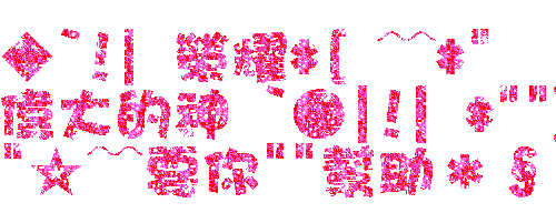 表情符號 #40658