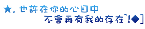 表情符號 #40659