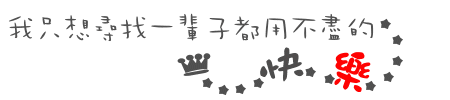 表情符號 #40669