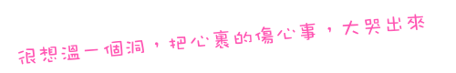 表情符號 #40673