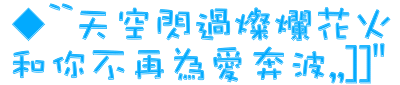 表情符號 #40674
