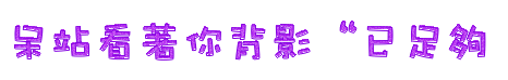 表情符號 #40678