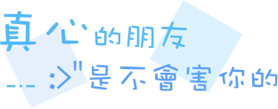 表情符號 #40679