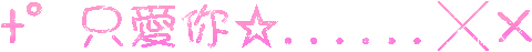 表情符號 #40685