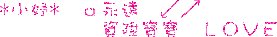 表情符號 #40688