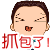 表情符號 #40750