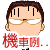 表情符號 #40752
