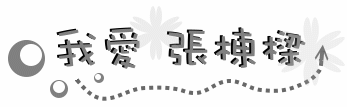 表情符號 #40761