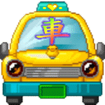 表情符號 #40809