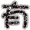 表情符號 #40826