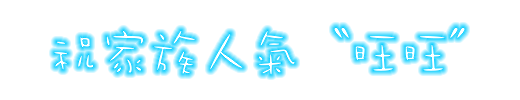 表情符號 #40841