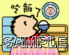 表情符號 #41026