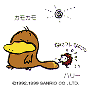 表情符號 #41031