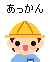 表情符號 #41178