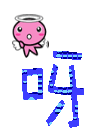 表情符號 #41187