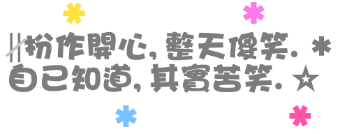 表情符號 #41190
