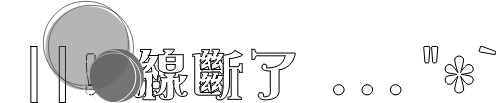表情符號 #41193