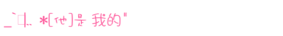 表情符號 #41194