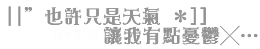 表情符號 #41197