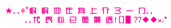 表情符號 #41199