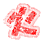 表情符號 #41207