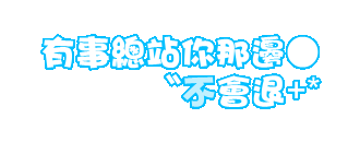 表情符號 #41214