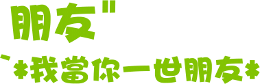 表情符號 #41215