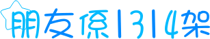 表情符號 #41217