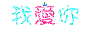 表情符號 #41223