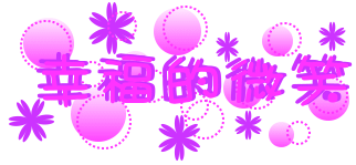 表情符號 #41226