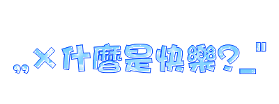 表情符號 #41227