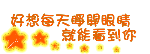 表情符號 #41232