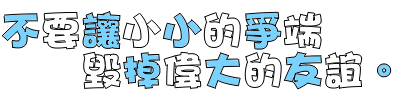 表情符號 #41240