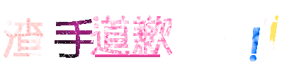 表情符號 #41265