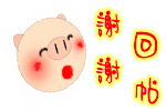 表情符號 #41369