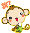 表情符號 #41373