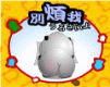 表情符號 #41425